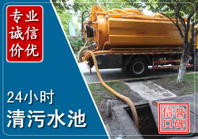 镜铁区化粪池清掏时人工与自动化哪个更好?清掏时有哪些要求?